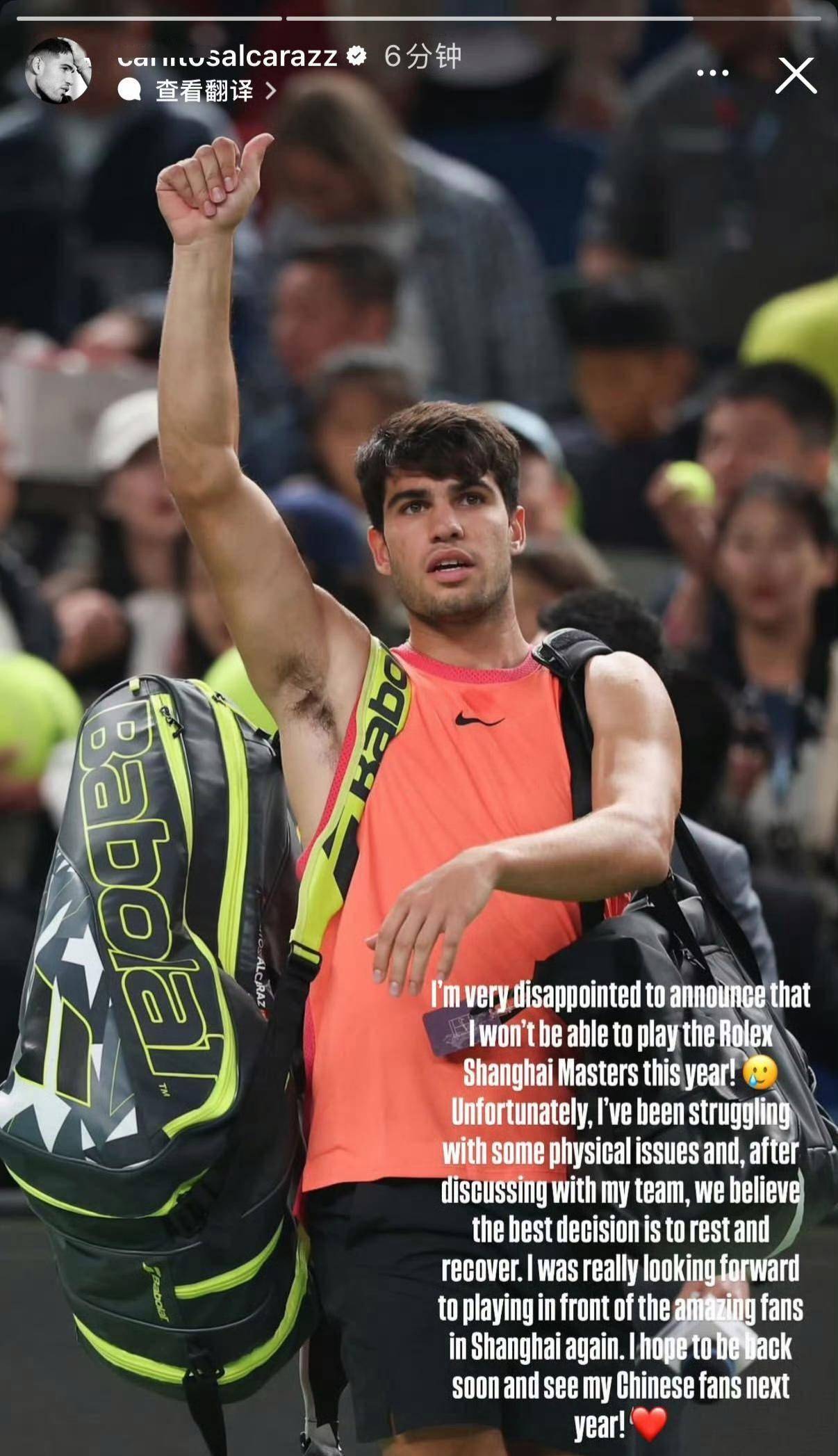 澳网完胜拉沃尔杯，阿尔卡拉斯带队取胜