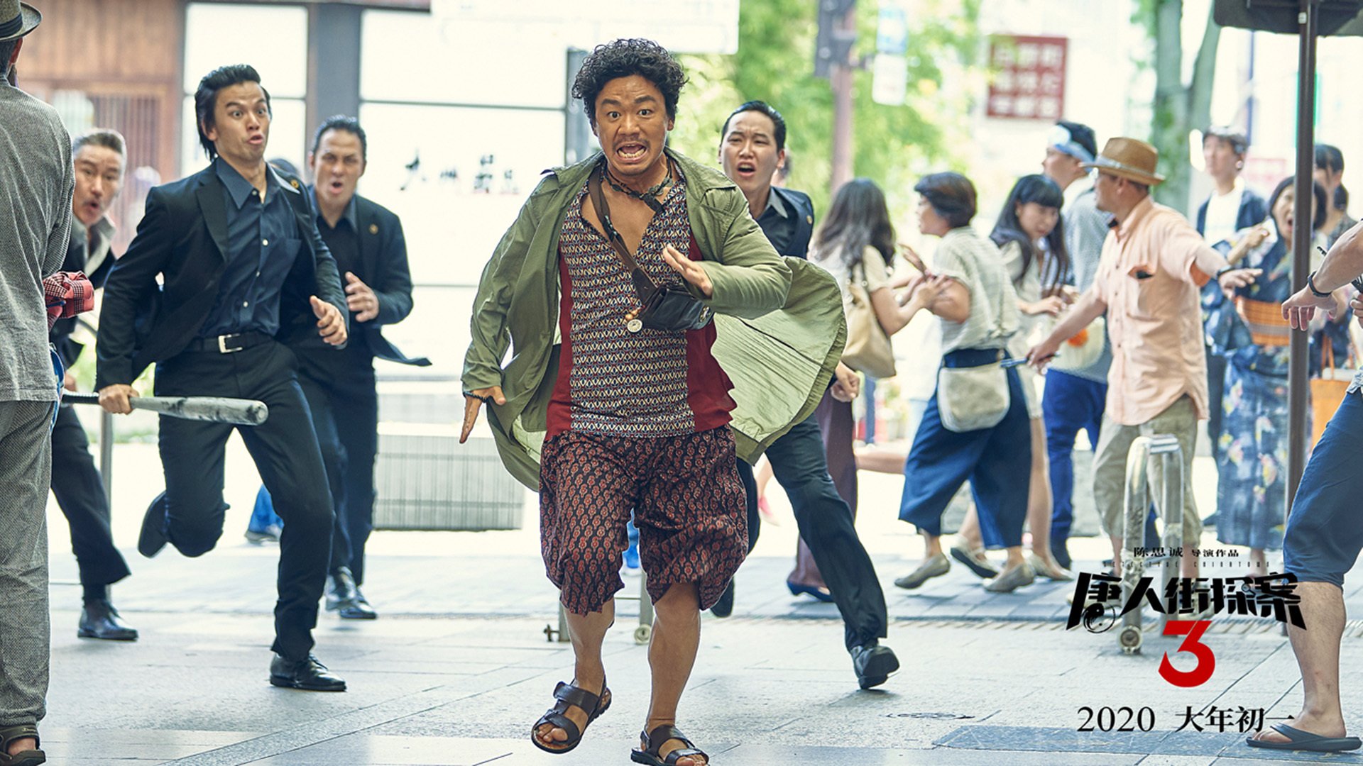 命运交叉口,沸腾的东决之夜与阿尔卑斯山下的逆袭火焰