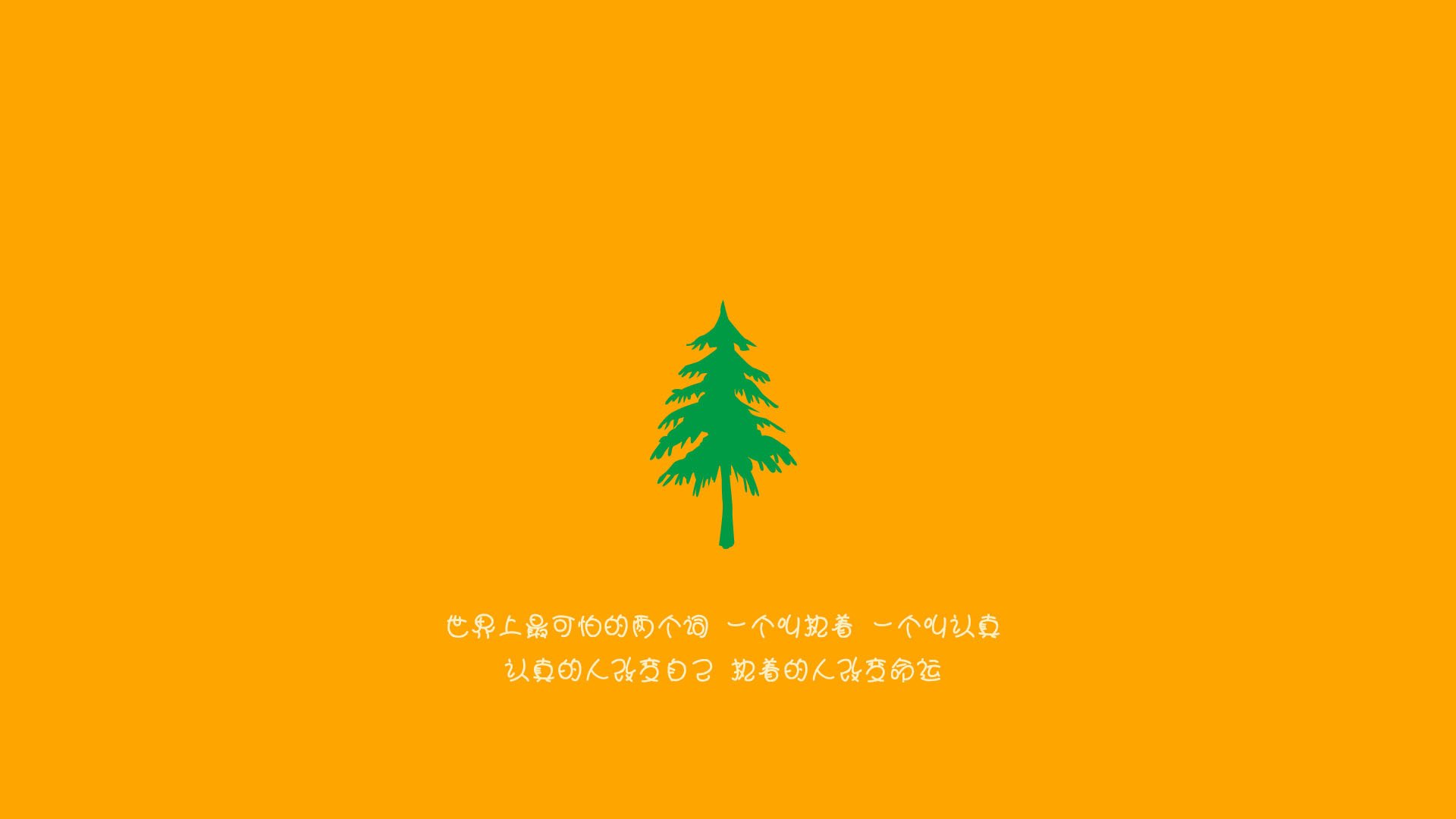 轰鸣的赛道与沉默的投掷，一个关于证明的夜晚