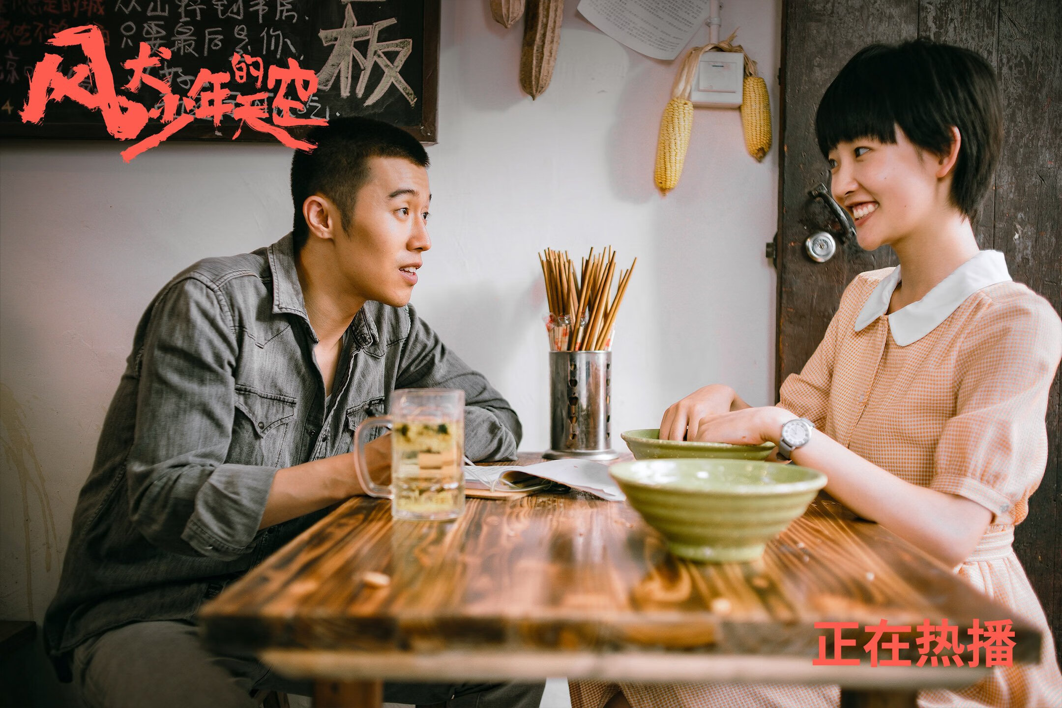 绝境逆转！加纳加时鏖战，伊萨克化身关键先生